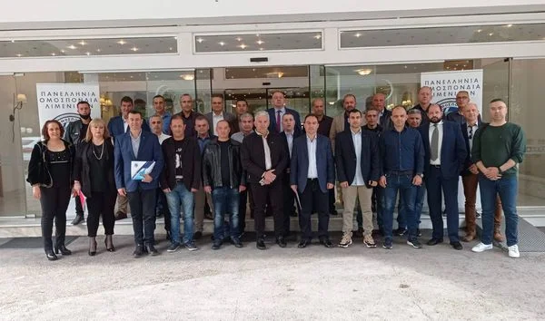 2ο Συνέδριο της Πανελλήνιας Ομοσπονδίας Λιμενικών Π.Ο.Λ.