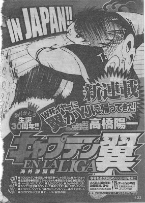 Captain Tsubasa En la Liga Kaigai Gekitou hen manga