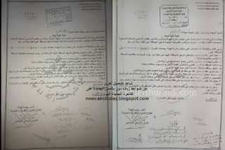 الإسكان: السماح بتعلية دور لقطع الأراضي السكنية الصغيرة (فيلات وعمارات) بمدينتي القاهرة الجديدة والشروق بضوابط محددة