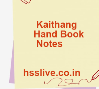 Hsslive Plus Two(+2) Kaithang Notes & Plus One (+1) Kaithang Notes PDF Download