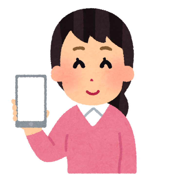 スマホの画面を見せる人のイラスト かわいいフリー素材集 いらすとや