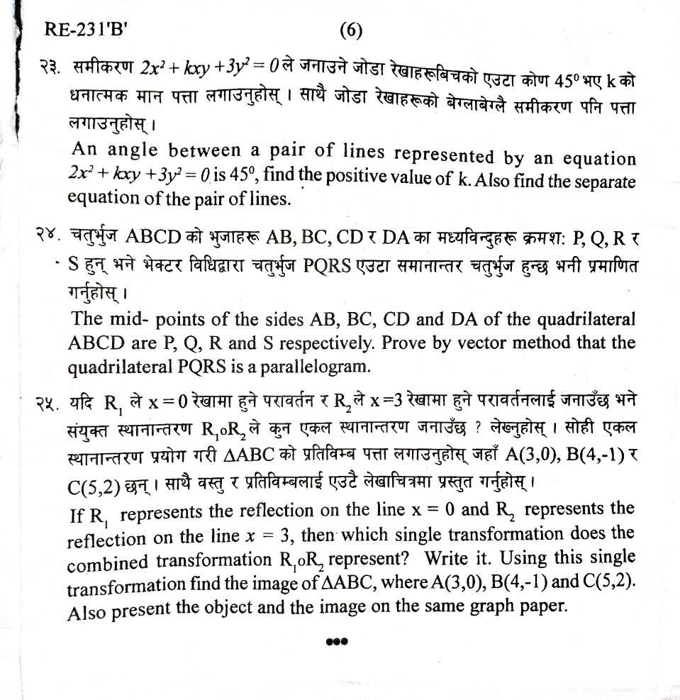 SEE Opt. Math Board Exam Question Paper Set | Province 2 Madesh Pradesh