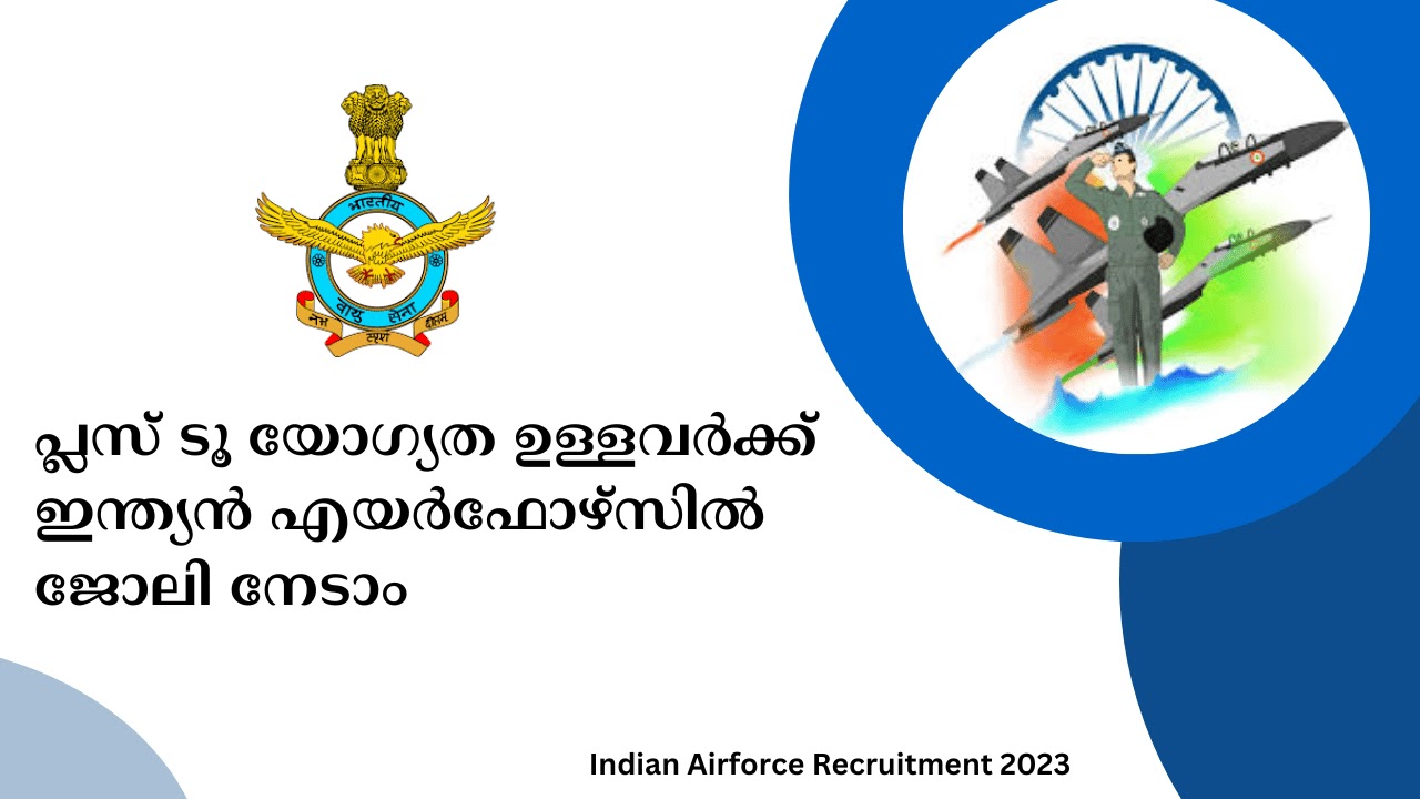 Indian Airforce Recruitment 2023