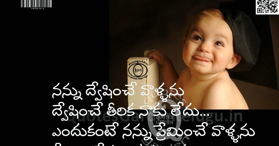 Beautiful Telugu Quotes with meaning full images  QUOTES 