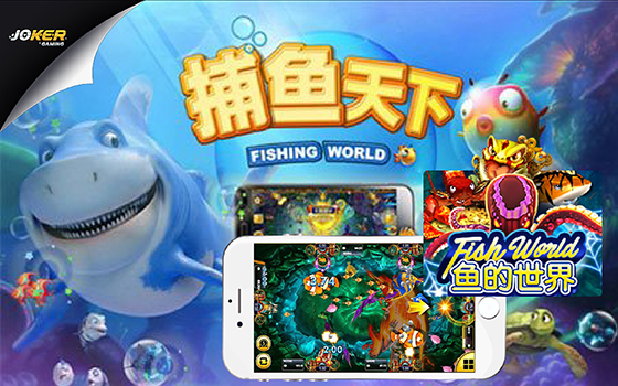 Slotxo Fish World 3