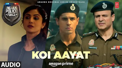 Koi Aayat Lyrics