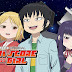 [ANIME] Animes que debes ver: High score girl (analisis) 