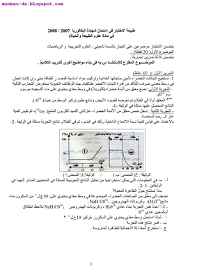 اختبار 1_01