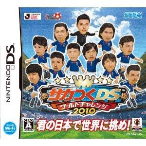 NDS 4964 Saka Tsuku DS - World Challenge 2010