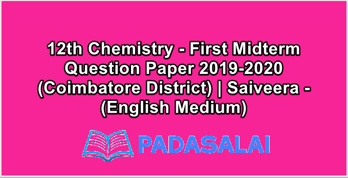 12th Chemistry - First Midterm Question Paper 2019-2020 (Coimbatore District) | Saiveera - (English Medium)