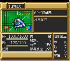 sr3_v1464