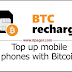 How to Recharge Mobile with Bitcoin