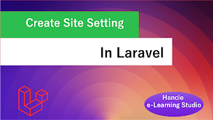 Create Site Setting in Laravel - Responsive Blogger Template