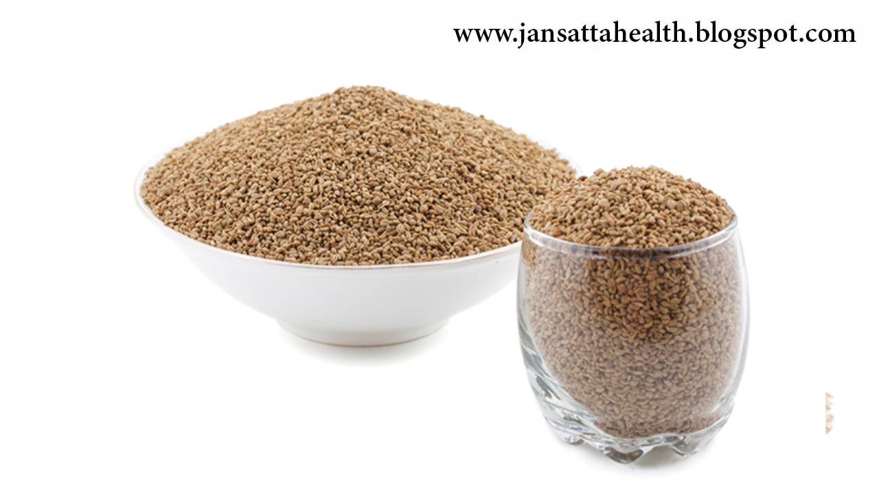 Ajwain अजवाइन  (Ajwain)