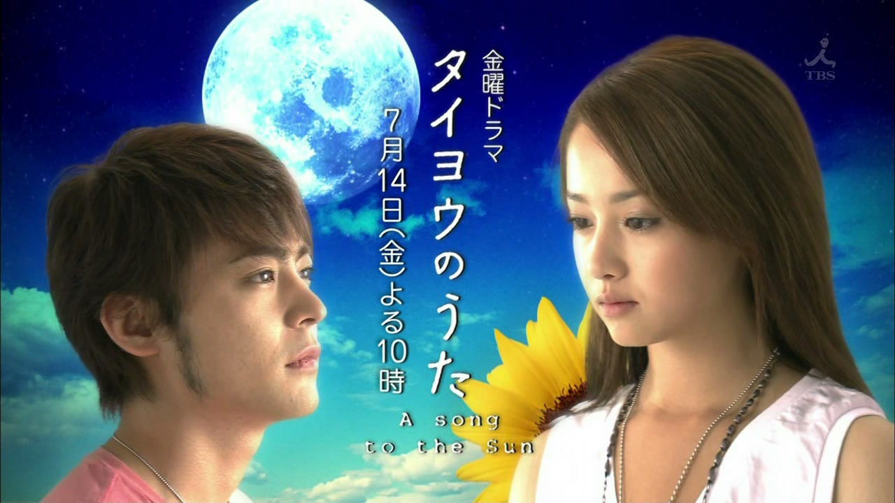 Film Jepang Yang Romantis Dan Mengharukan All About Japan MOshi