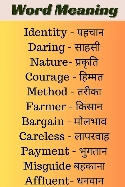 Word Meaning English to Hindi