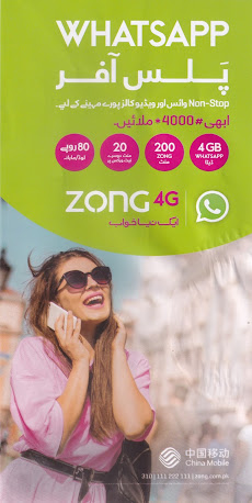 Zong Whattsapp Plus Offer