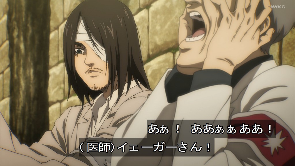 Shingeki no Kyojin Season 4 Episode 4