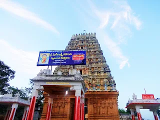 Vedagiri Lakshmi Narasimha Swamy Temple