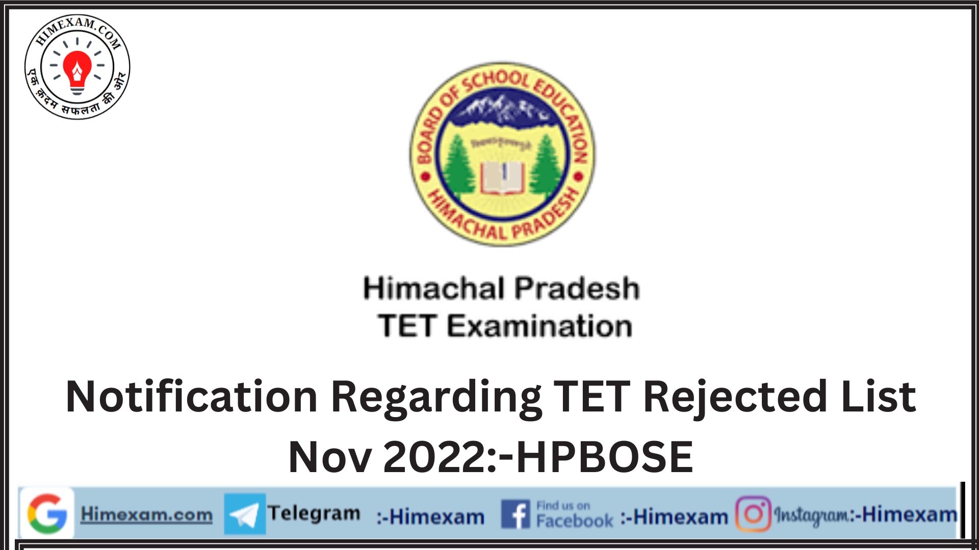Notification Regarding TET Rejected List Nov 2022:-HPBOSE