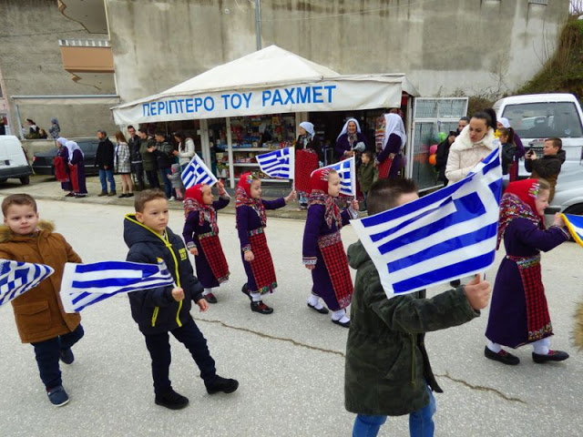 VELOSNEWS: Τα πομακόπουλα τίμησαν την Ελληνική Σημαία και ...