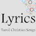 Ennai Jenipithavaruku : Lyrics 