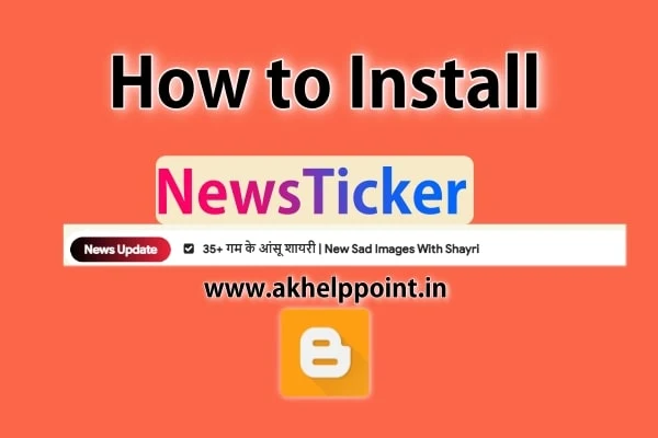 How to Install Newsticker Widget on Blogger Template