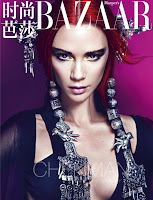 Victoria Beckham For Harper’s Bazaar China Magazine1
