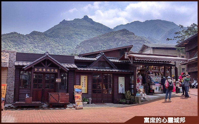 黃金博物館