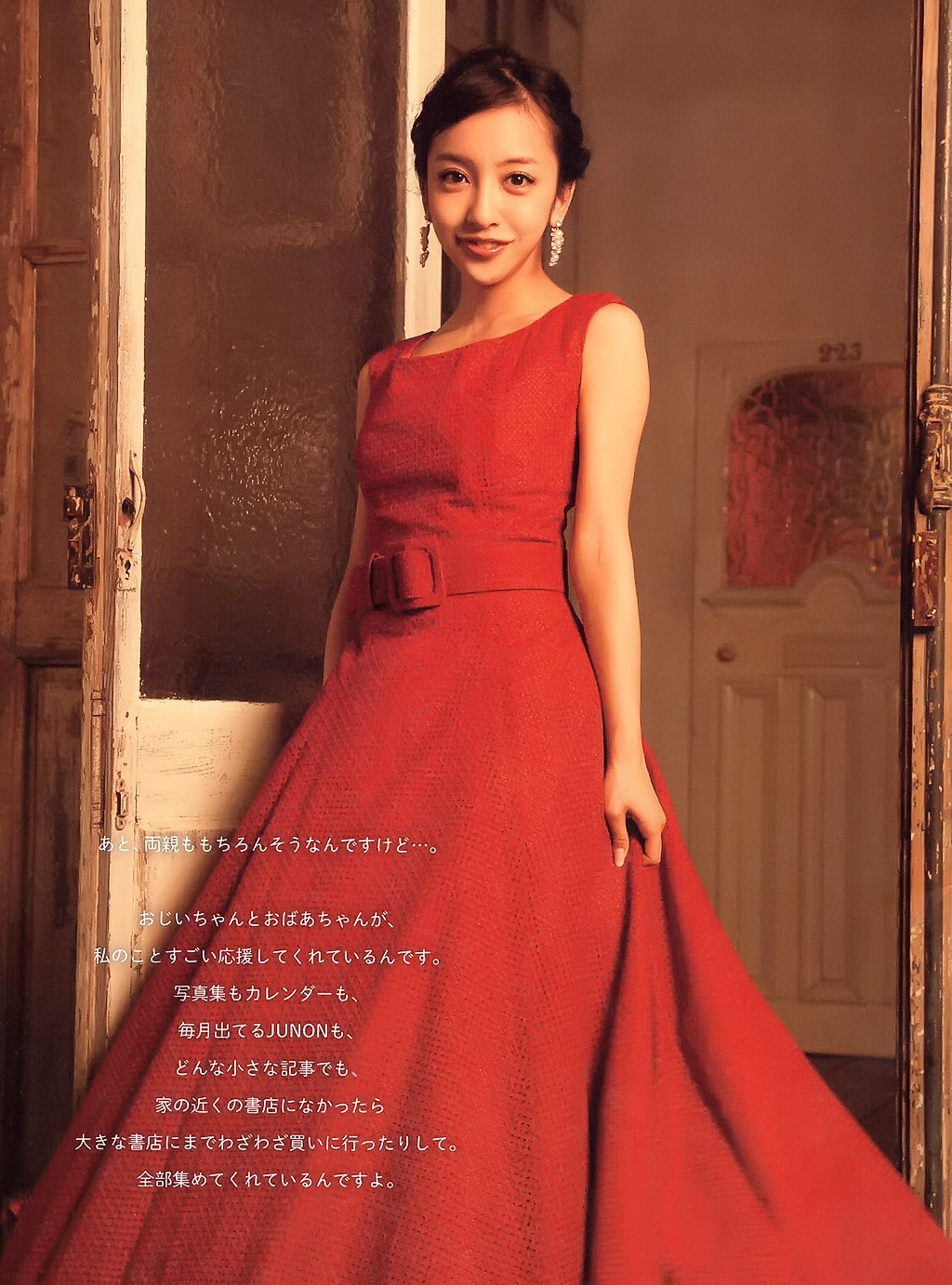 Tomomi Itano 10th Anniversary Photo Book Luv U Descarga Tomomi Itano 10th Anniversary Photo Book Luv U Descarga