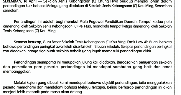 Hot Exam Tips: Berita Mengenai Aktiviti Sekolah 