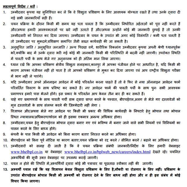 BHEL Bhopal Recruitment