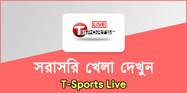 T Sports Live - Watch Latest Cricket Match on TSports (টি-স্পোর্টস লাইভ)