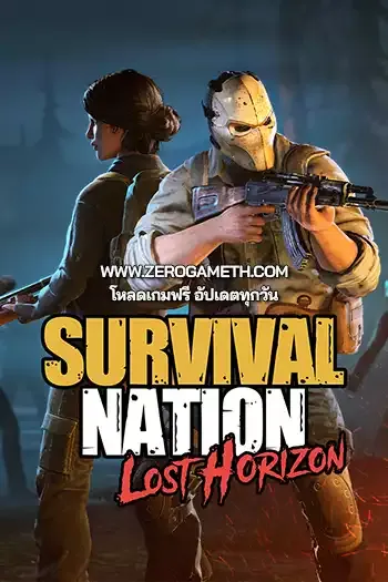 โหลดเกมส์ Survival Nation Lost Horizon