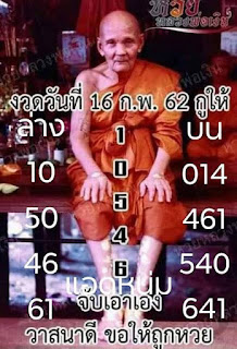 หวยพลัส huayplus เจด ยี่กี่ หวยลาว หวยฮานอย หวยรัฐบาล หวยหุ้น หวยออนไลน์