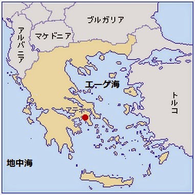 Blue Frogman 神々の国ギリシャ そしてイタリア再び アテネの1日