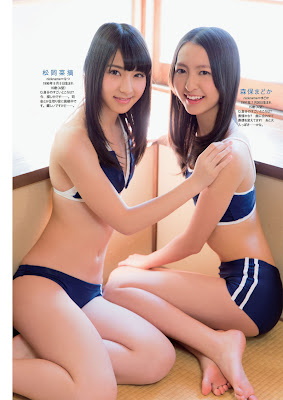 HKT48 &quot;Seishun School Days&quot; WPB Magazine