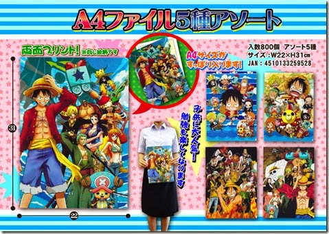 A4ファイル５種アソート