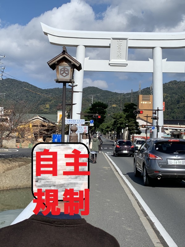徒然おうどいろ日記 神在月に出雲大社に参る