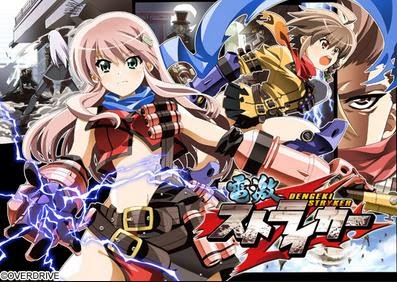 Download PC Games Cho Dengeki Stryker All Ages Version