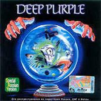 https://www.discogs.com/es/Deep-Purple-Slaves-And-Masters/release/10356392