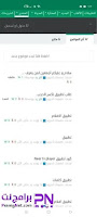 تحميل متجر dzapk لتحميل الالعاب