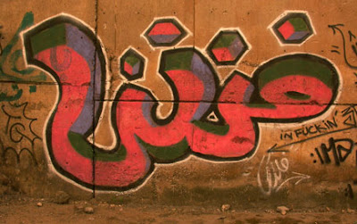 arabic, graffiti alphabets