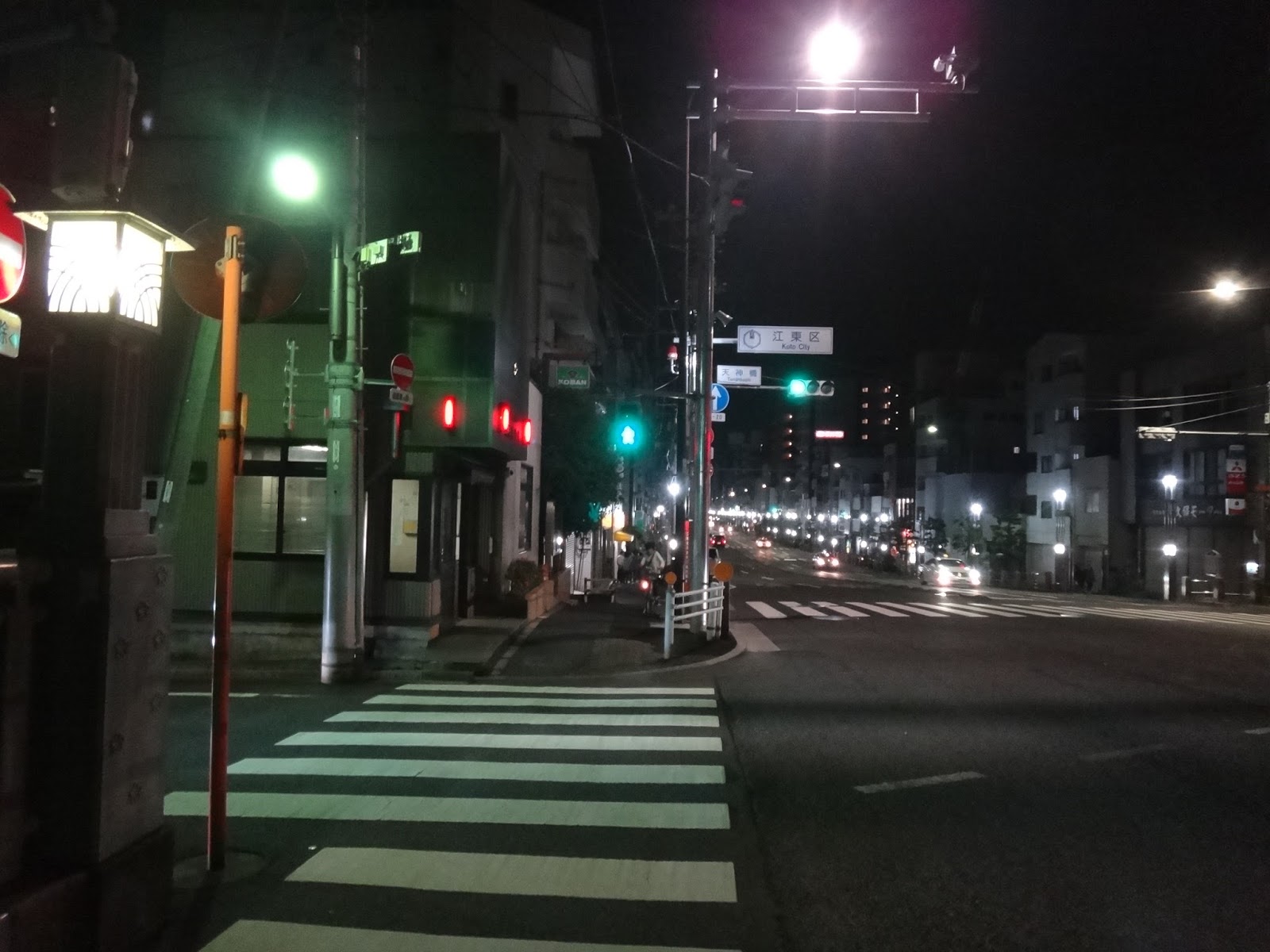 キャノンデールのｂ級食べ歩記 孤独のグルメ の五郎さんが命名した やんちゃ飯 亀戸の中華料理 菜苑 で純レバ丼と餃子を瓶チューで流し込む