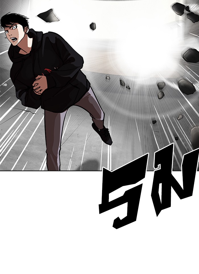 Lookism ตอนที่ 229