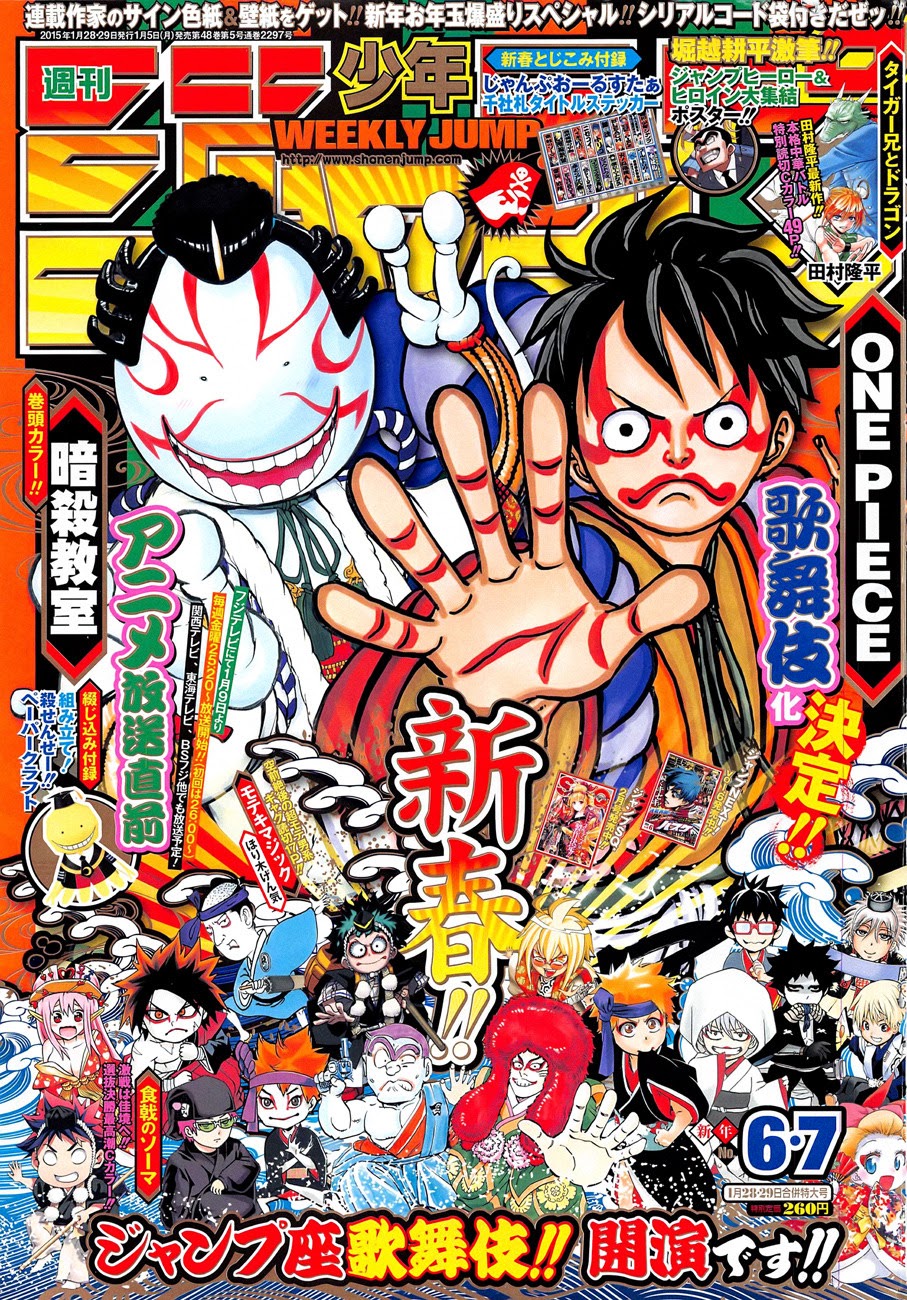 Pharaodopazo Weekly Shonen Jump Pure Rankings 15 Pharaodopazo Weekly Shonen Jump Pure Rankings 15