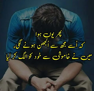 Heart Touching Poetry