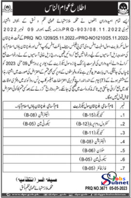 Services & General Administration Department Jobs 2023