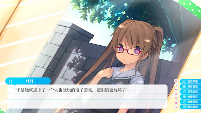 Aokana Extra 1 Game Screenshot 14