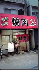 P1000217